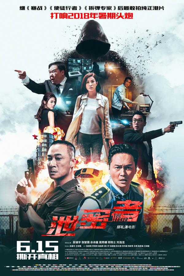 财经早班车[2017]