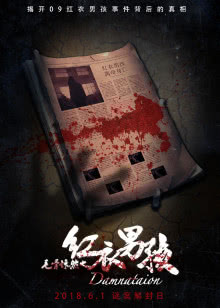 冰川时代3