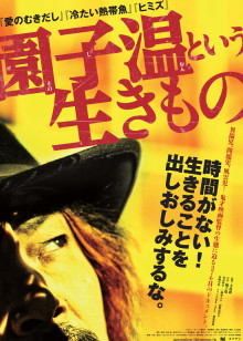 嫌疑人X的献身2008