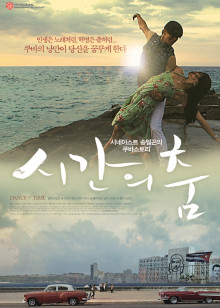 超级点子王[2018]