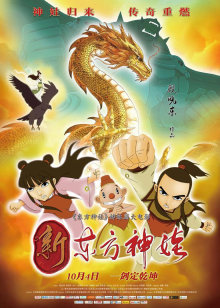 猛汉闯关