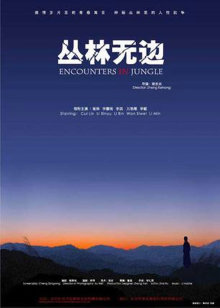 天天把歌唱[2019]