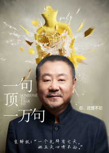溺水小刀