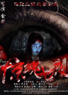 死体兵第2季