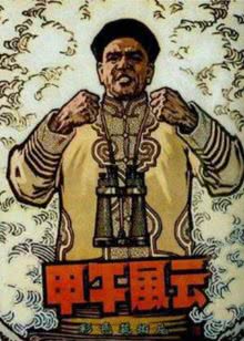 来自火星的她