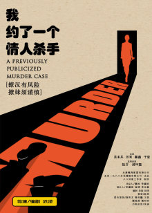 汉街达人秀[2017]