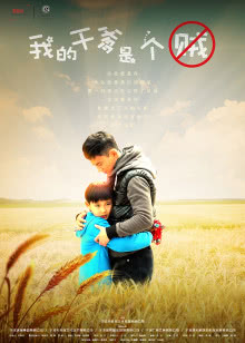 擒叔记