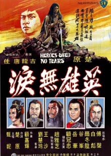 监灵神探