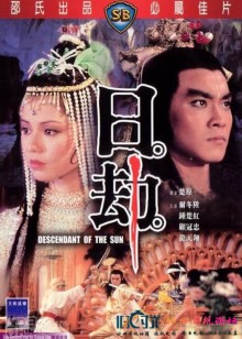 风之国