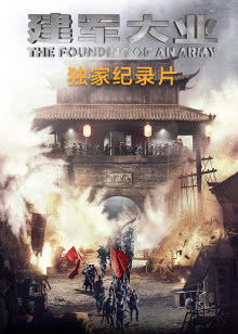 我为宫狂第1部