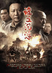 开棺