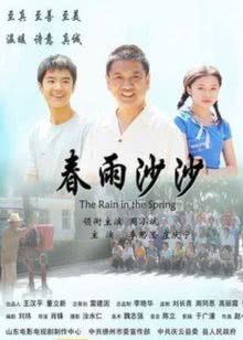 漂洋过海来爱你