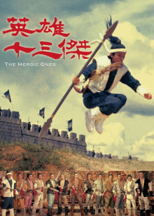 黛玉传