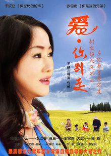 星际叛将：欧西里斯之子
