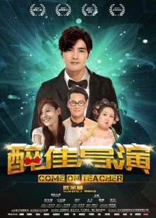 可乐山林之多彩的家园