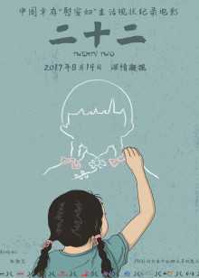 世界看湖南