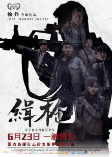 尤巴县突发新闻