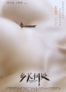 Hello锦衣卫