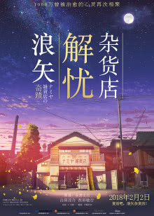 白雪公主[矮人力量]