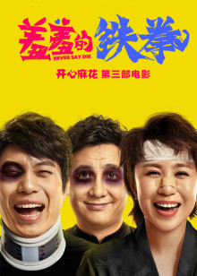肉搏战