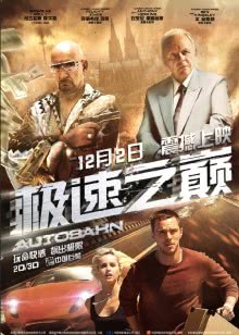 绝色逃生