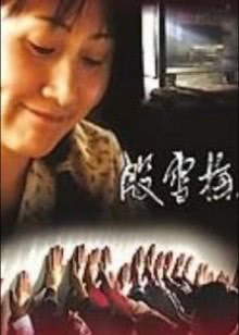 汪汪队立大功第4季