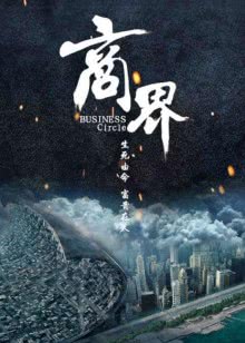 从你的全世界路过