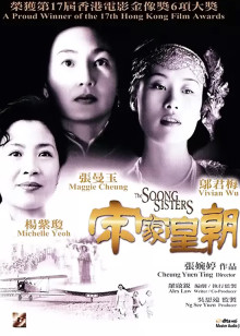爱情谎言 2001版