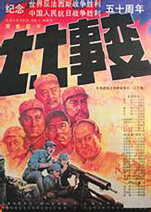 霹雳娇娃2000