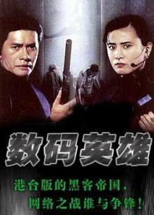 飞哥与小佛第2季