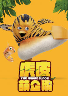 挚爱