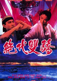超蛙战士[威武教官]