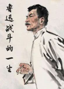 顿悟之白骨美人心