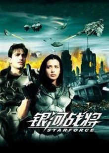 绝命北极