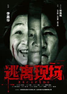 乞丐侠