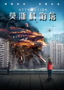 海宫艳盗