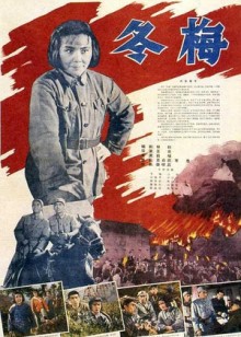 红鹰侠