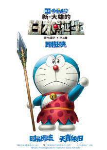 夜店三国