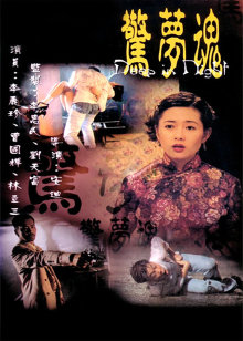 下一站再爱你