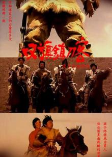北漂明星梦之血泪史