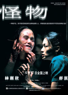 财产