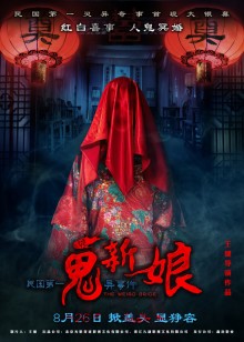 把爱送进天堂