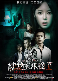 帕丁顿熊2（普通话）