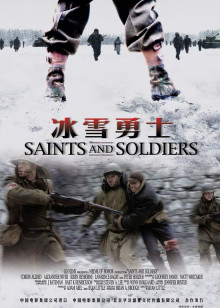 西班牙情事