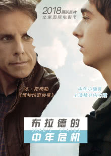 捉鬼敢死队