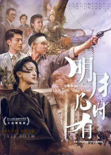 美国：一部电影