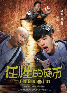 毁尸灭迹