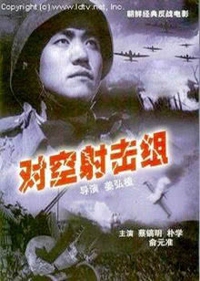 女飞人