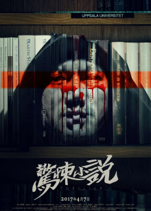 疯狂熊孩子