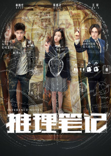 极限职业